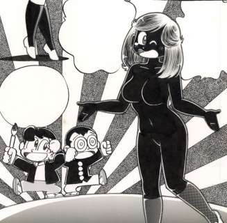 Takeshi Ebihara - 1 Original page - Maicching Machiko-sensei - Miss Machiko - 1997 | Catawiki