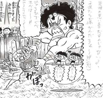 Kitamakura, Yoshitake - 2 Original page - Gacha no Kami Sama - God of Gacha - 2008