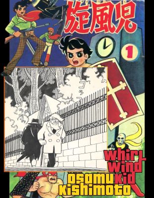 Whirlwind Kid | Osamu Kishimoto | pgs. 53 & 54 (±1961) | Sultans of Manga