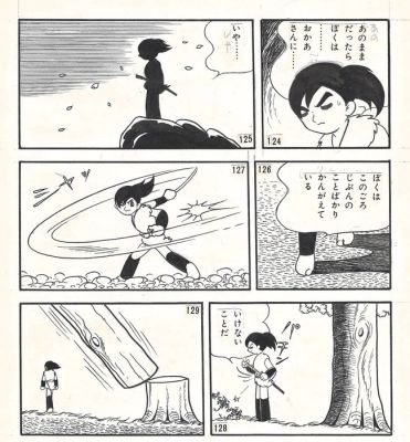 Hisamatsu, Fumio - 1 Original page - Fujimaru Of The Wind - The Childhood Of A Ninja - 1964 | Catawiki