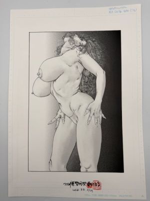 Tsutsumi Shin / Tomoshiro-ji / Ai Kahoru - 1 Original cover - Japanese Original Comic Art - Original Hand-Drawn Erotic Gekiga Illustration | Commissioned New Work | Comic Illustrator No.9 | - 2026 | Catawiki