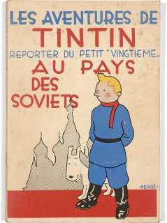 Hergé | TINTIN - N°Â 1 | Artcurial