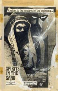 Sienkiewicz, Bill - MOON KNIGHT (1980-84) #27 Back Cover | ComicConnect (Buy It Now)