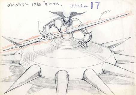 Go Nagai (æ°¸äº• æ½”) Studio Toei | Cornette de St Cyr