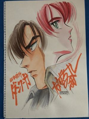 Gekiganger Robot - Disegno Originale - Animazione Giapponese Anni 80 sconto | eBay Europe