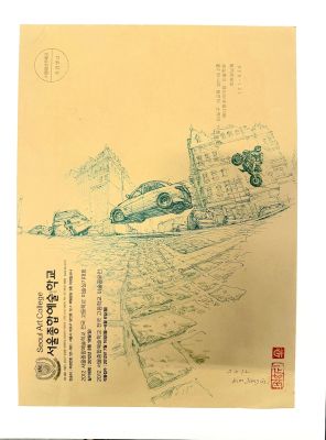 Kim Jung Gi | Envelope Remark By Kim Jung Gi | ComicArtFans Classifieds
