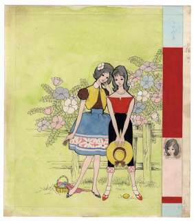 Misao Egawa Handwritten color cover drawing | Mandarake (Big Web)