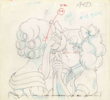 Yumiko Igarashi... | Yumiko Igarashi (いがらしゆみこ) - Kyoko Mizuki (名木田恵子) Candy... | Aibo Art Auction