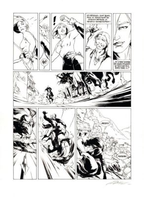 Lot 2 - Alice, Alex (1974-). | BDEnchères