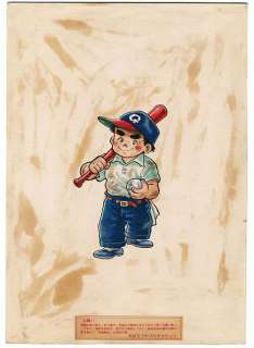 Tetsuya Chiba _x000B_ Handwritten color illustrations "Nagashima Shigeo Story" | Mandarake (Big Web)