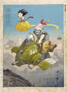 Kōdo88 (Spain, 1968) | Goku & Bulma: Flight Over Kamagatake 神々岳の飛行 | Corner4art