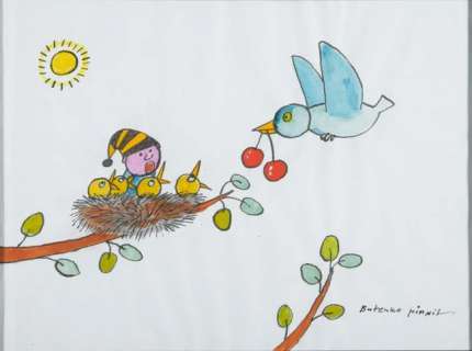 Bohdan Butenko (b. 1931) Gapiszon in the slot, book | Desa Unicum