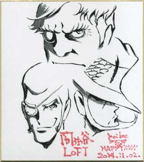 Koike Takeshi Hand drawing shikishi "Jigen Daisuke no Bohyou" | Mandarake (Big Web)