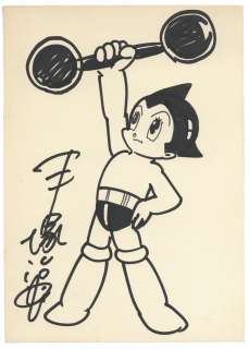Osamu Tezuka Hand-Drawn Illustration " Astro Boy (Tetsuwan Atom) " | Mandarake (Big Web)