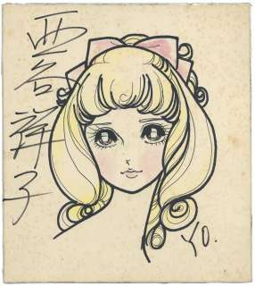 Yoshiko Nishitani Hand-Drawn Color Shikishi | Mandarake (Big Web)