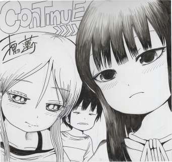 Rensuke Oshikiri Hand-Drawn Illustration "high score Girl" | Mandarake (Big Web)