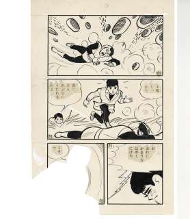 Ippei Kuri Hand-Drawn Manuscript | Mandarake (Big Web)