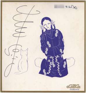 Ryoko Yamagishi Hand Signed Reproduction Shikishi ’Tenko Of Hijidokoro’ | Mandarake (Big Web)