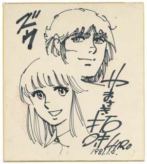 Hiromi Yamasaki Hand-Drawn Shikishi Zuu | Mandarake (Big Web)