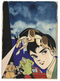 Jiro Kuwata Hand-Drawn Color Illustration Chouken Leap
