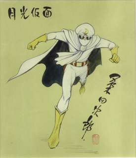 Jiro Kuwata Hand-Drawn Color Illustration "Moonlight Mask" | Mandarake (Big Web)