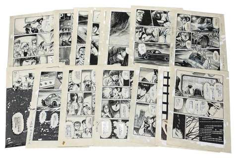 Yu Matsuhisa Hand-Drawn Manuscript "Midnight Monkey" All 17 Pages | Mandarake (Big Web)
