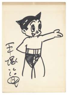 Osamu Tezuka Hand-drawn Illustration Astro Boy (tetsuwan Atom) | Mandarake (Big Web)