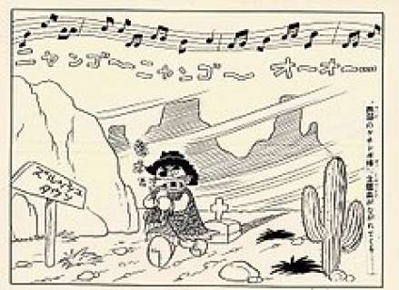 Takai, Kenichiro - Takai, Kenichiro - 2x Original page - Hustle Boy Kansuke - Wasteland - (1968)