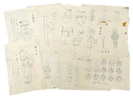 Souji Ushio (Tomio Sagisu) Hand-Drawn Illustration "Kanoko"