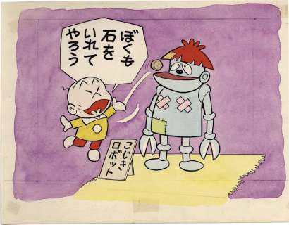 Fujio Akatsuka Hand-Drawn Color Illustration Osomatsu-kun | Mandarake (Big Web)