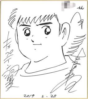 Yoichi Takahashi Hand-Drawn Shikishi Captain Tsubasa | Mandarake (Big Web)