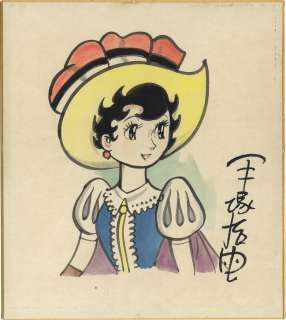 Osamu Tezuka Handwritten color Shikishi "Princess Knight (Ribbon no Kishi)" | Mandarake (Big Web)