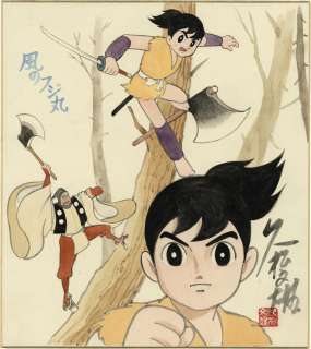 Fumio Hisamatsu Hand-Drawn Color Shikishi "Kaze no Fujimaru" | Mandarake (Big Web)