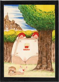 Aki Uchiyama Hand-Drawn Color Manuscript OMUTU | Mandarake (Big Web)