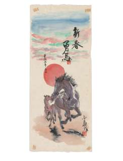 Goyu Kojima Hand-Drawn Color Illustration "New Year Yuma" | Mandarake (Big Web)