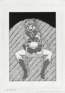 Elle Bondage Hand-Drawn Illustration "Pretty Guardian Sailor Moon" | Mandarake (Big Web)