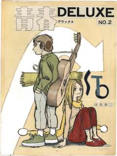 Shinji Nagashima Hand-Drawn Color Manuscript "Seishun Deluxe No.2"