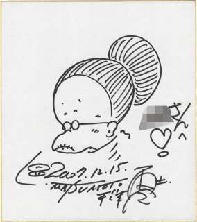 Leiji Matsumoto Hand-Drawn Shikishi | Mandarake (Big Web)