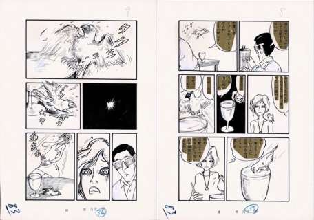 Higuchi, Taro | Higuchi, Taro - 2x Original page - Gentle Murderous intent - (1970) | Catawiki