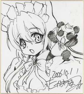 Kaohsiung Ukyo hand-drawn colored paper "Natural Family Minitsumeido" | Mandarake (Big Web)