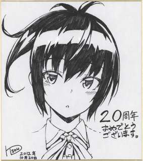 Ideal Maeda’s Hand-Drawn Shikishi "The Theory of Relativity and Attraction" | Mandarake (Big Web)