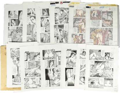Shiro Kasama’s Hand-Drawn Manuscript "The Devouring of the Beautiful Beast" - 24 pages in total | Mandarake (Big Web)