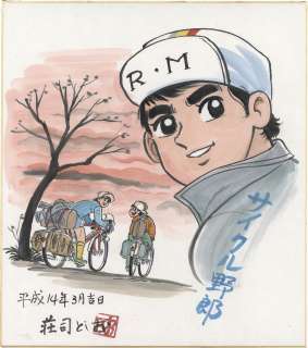 Toshio Shoji Hand-Drawn Color Shikishi "Cycle Guy" | Mandarake (Big Web)