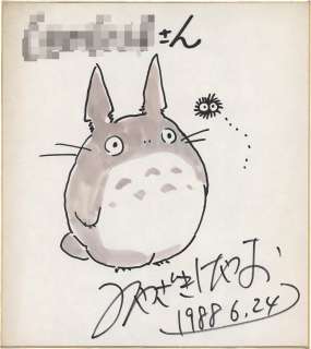 Hayao Miyazaki‘s Hand-Drawn Color Shikishi "My Neighbor Totoro"