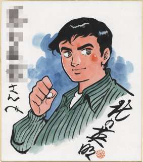 Hideaki Kitano Hand Drawn Color Shikishi | Mandarake (Big Web)
