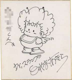 Akira Toriyama Hand-Drawn Shikishi "Dr. Slump" Gacchan | Mandarake (Big Web)