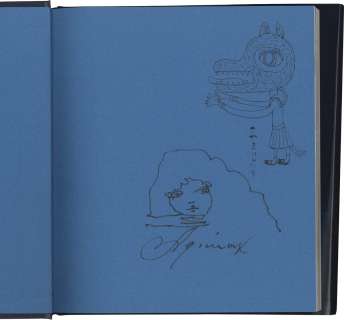 Akira Uno/Kenichi Koyama Signed Book With Illustration "Sailor Suit complex" | Mandarake (Big Web)