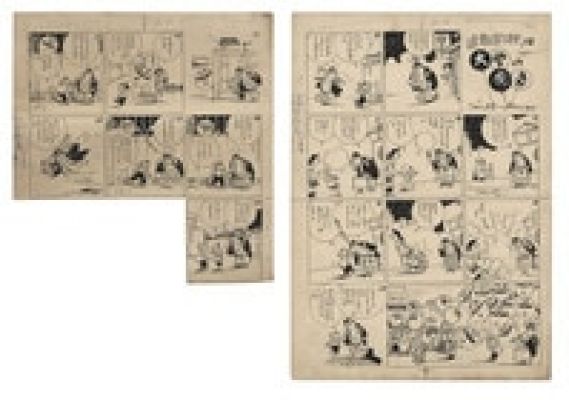 Two Sheets of Hand-Drawn Manuscript "Daigaku no Tora-san" by Toru Shiraji | Mandarake (Big Web)