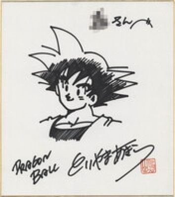 Akira Toriyama Hand-Drawn Shikishi "Dragon Ball" Son Goku | Mandarake (Big Web)