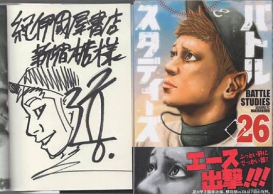 (?) | Mandarake (Everyday)